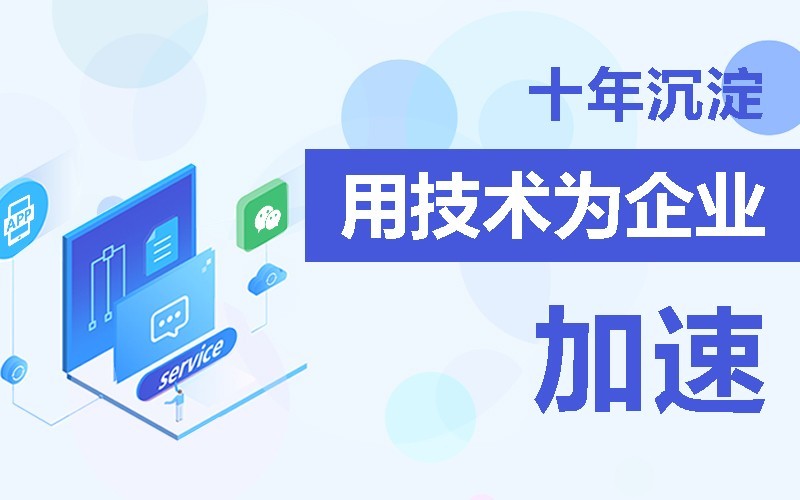 商城app软件的开发需要多少钱-北京J9线上平台,J9（中国）公司