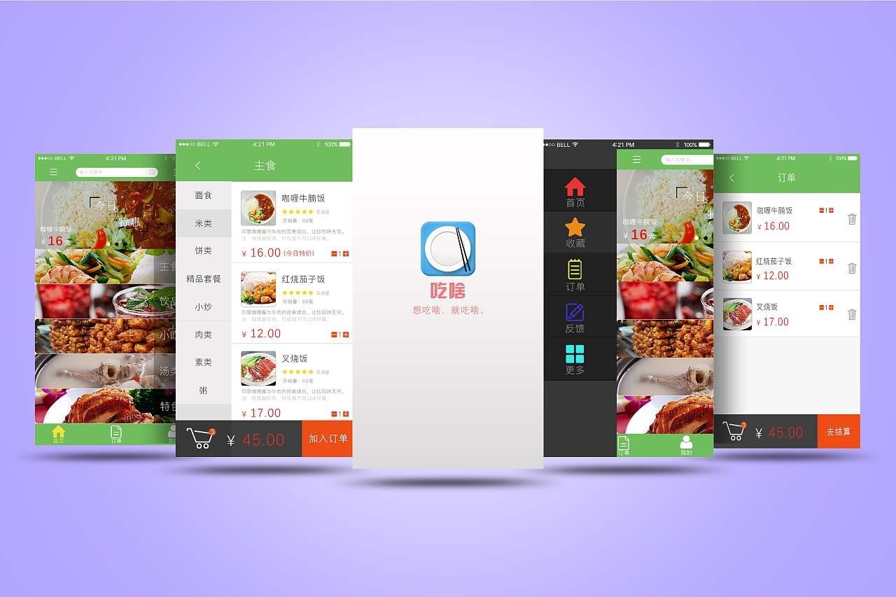 移动APP对我们的生活的影响-J9线上平台,J9（中国）公司