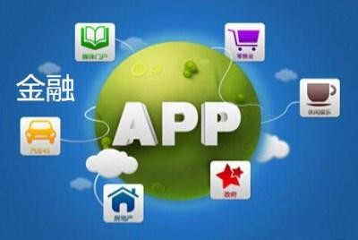 App软件研发公司有哪些怎么选择-J9线上平台,J9（中国）公司
