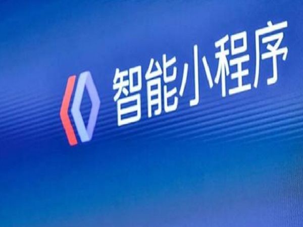 百度小程序入驻方式-J9线上平台,J9（中国）公司