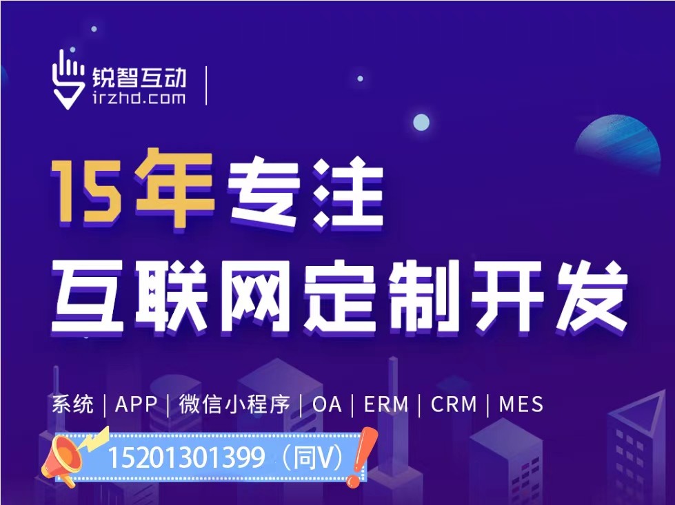 小程序app之教育、医疗J9线上平台,J9（中国）流程（简介）