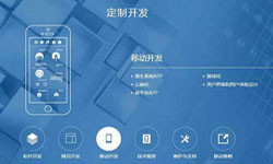 什么是软件二次开发？J9线上平台,J9（中国）公司