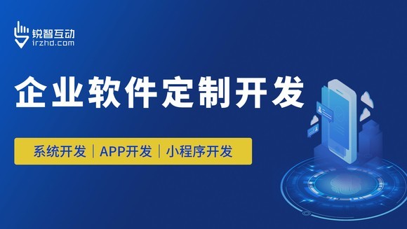 小程序开发：教育、电商J9线上平台,J9（中国）价格和周期