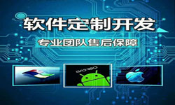 手机资讯类APP软件定制开发、新闻客户端开发-J9线上平台,J9（中国）