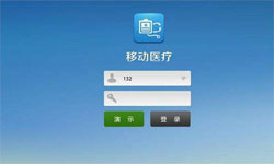 医疗类App系统定制开发、移动医疗App定制解决方案-J9线上平台,J9（中国）