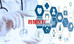 智慧医疗系统J9线上平台,J9（中国）、北京J9线上平台,J9（中国）公司 -J9线上平台,J9（中国）J9线上平台,J9（中国）公司