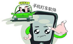 打车软件APP开发-15年专业开发设计经验、北京J9线上平台,J9（中国）外包公司