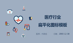 医疗门诊管理系统开发、医疗软件系统-北京J9线上平台,J9（中国）外包公司