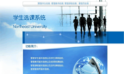 在线选课系统、课时管理系统-北京J9线上平台,J9（中国）公司