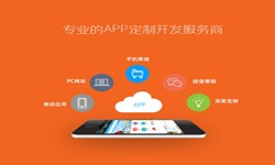 北京app开发、医疗APP制作-北京J9线上平台,J9（中国）公司、app开发公司