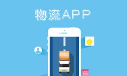 北京J9线上平台,J9（中国）、什么是物流管理系统开发、好处有哪些？J9线上平台,J9（中国）