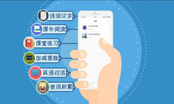 英语app开发的功能设计有哪些？北京J9线上平台,J9（中国）