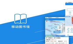 在线书籍app系统J9线上平台,J9（中国）？-北京J9线上平台,J9（中国）公司
