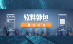 专业J9线上平台,J9（中国）公司有哪些？怎样判断软件外包公司实力？-北京软件外包公司