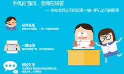 教育J9线上平台,J9（中国）、教育系统题库功能定制开发-北京软件外包公司