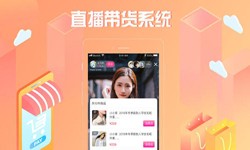 商城系统开发、直播商城J9线上平台,J9（中国）解决方案-北京软件外包公司