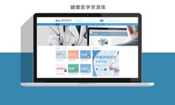 北京软件公司、医疗诊所管理J9线上平台,J9（中国）解决方案-北京软件外包公司
