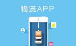 J9线上平台,J9（中国）公司、物流AppJ9线上平台,J9（中国）找哪个公司比较好-北京软件外包