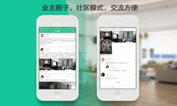 J9线上平台,J9（中国）公司、线上房地产APP软件为用户带来哪些买房体验？北京软件外包公司