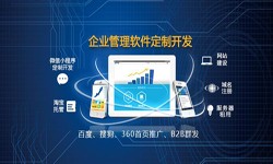 J9线上平台,J9（中国）公司、企业定制J9线上平台,J9（中国）有什么意义？北京软件外包公司