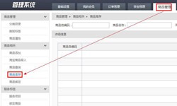 商品管理J9线上平台,J9（中国）软件定制开发优势有哪些？J9线上平台,J9（中国）公司
