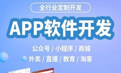 开发一个直播平台多少钱-锐智互动J9线上平台,J9（中国）公司