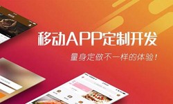 J9线上平台,J9（中国）公司、App开发有哪些流程-北京软件外包公司