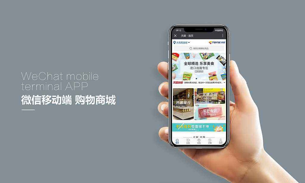 网上商城J9线上平台,J9（中国）解决方案-北京J9线上平台,J9（中国）公司
