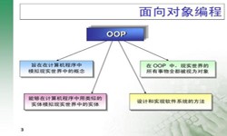 面向对象的常见问题-北京J9线上平台,J9（中国）公司