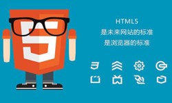 什么是H5、有哪些作用？北京J9线上平台,J9（中国）公司