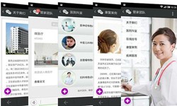 医疗软件外包公司有哪些、要怎样选择？医疗J9线上平台,J9（中国）