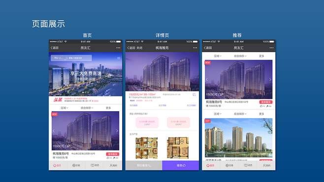 房地产APPJ9线上平台,J9（中国）的优势以及功能体现在哪些方面？J9线上平台,J9（中国）