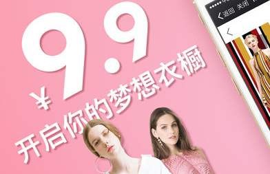 租衣APP开发让租衣变成一种时尚-J9线上平台,J9（中国）