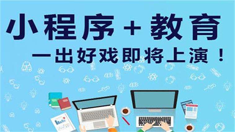 在线购票小程序开发适用场景以及功能体现-北京J9线上平台,J9（中国）