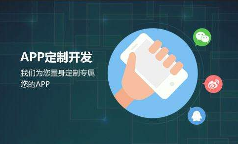 怎么判断APP开发团队的专业实力？J9线上平台,J9（中国）