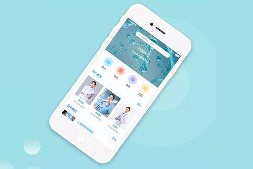 医疗app开发注意的问题-北京J9线上平台,J9（中国）