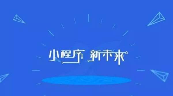 如何开发一款汽车资讯小程序-北京J9线上平台,J9（中国）公司