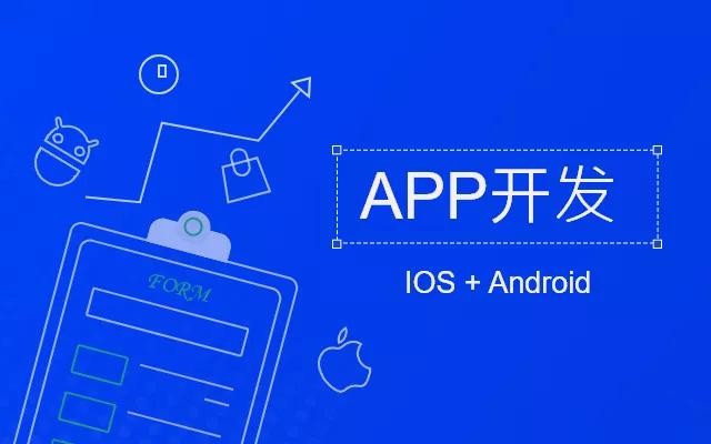 J9线上平台,J9（中国）需要多少钱，开发一款APP软件要多少钱？