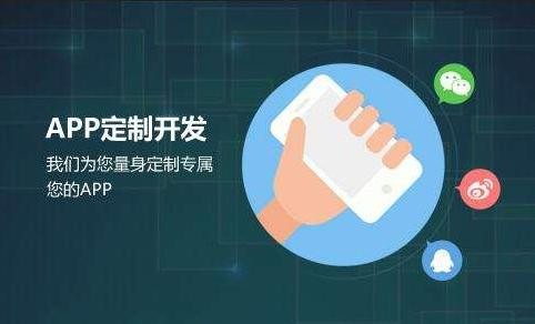 J9线上平台,J9（中国）公司-开发app需要哪些资料-北京J9线上平台,J9（中国）公司