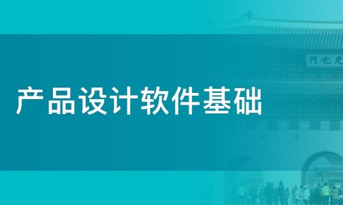 J9线上平台,J9（中国）公司-软件产品设计决定J9线上平台,J9（中国）成果的成败-J9线上平台,J9（中国）