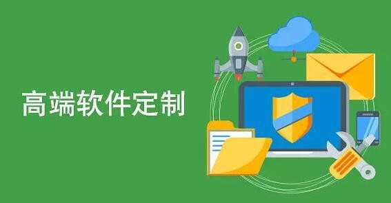 软件外包公司、软件外包公司技术管理者完成建设目标的几项活动-J9线上平台,J9（中国）