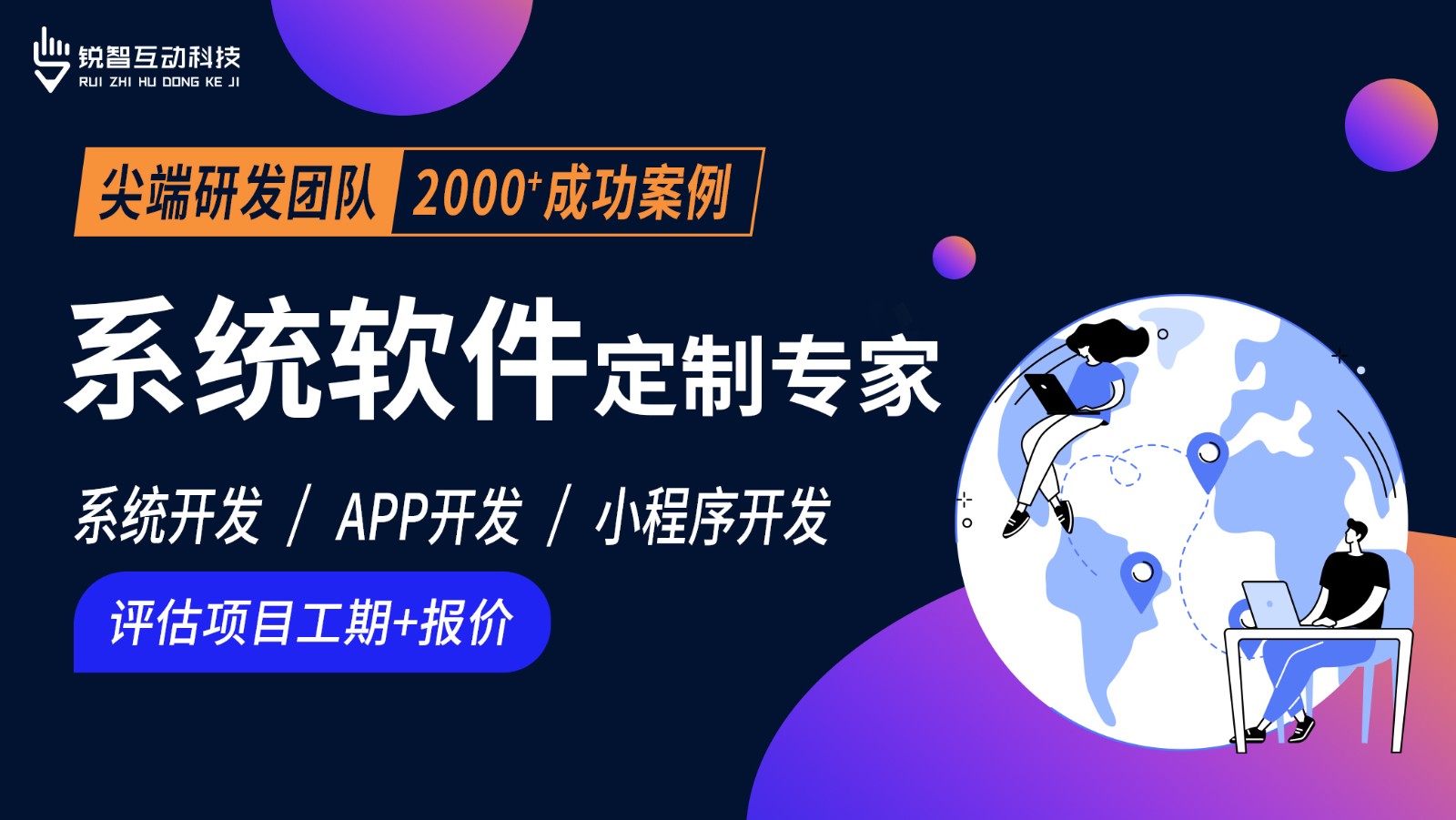 北京软件系统开发公司哪家靠谱？-J9线上平台,J9（中国）