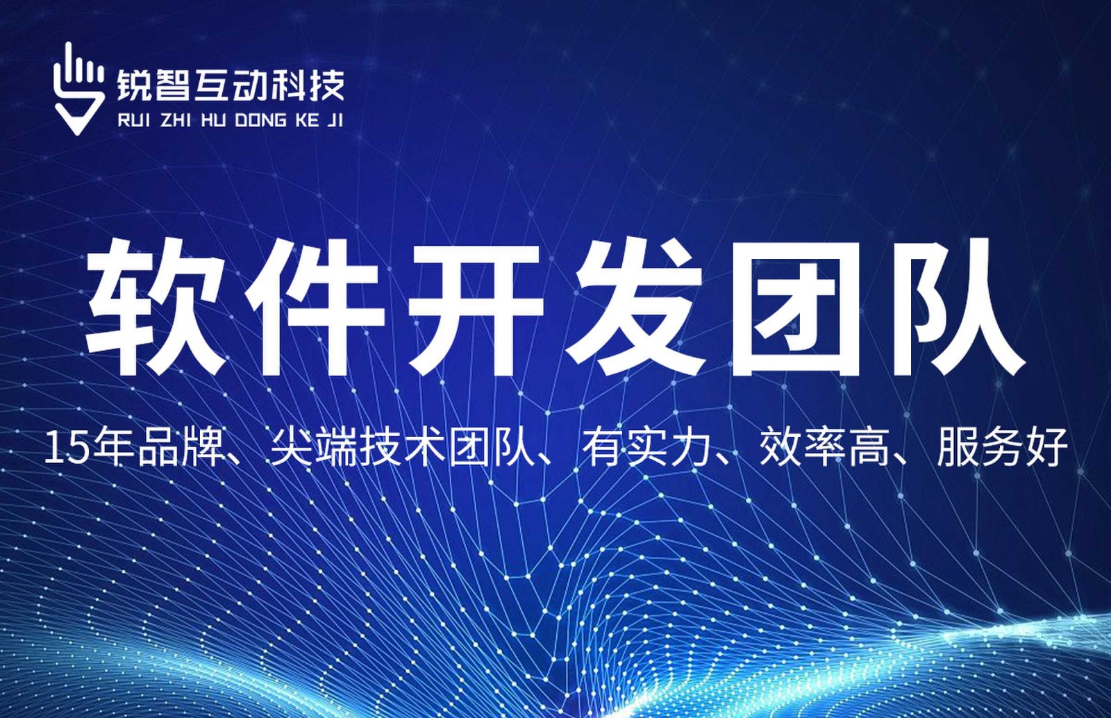J9线上平台,J9（中国）-系统软件app开发哪家靠谱？