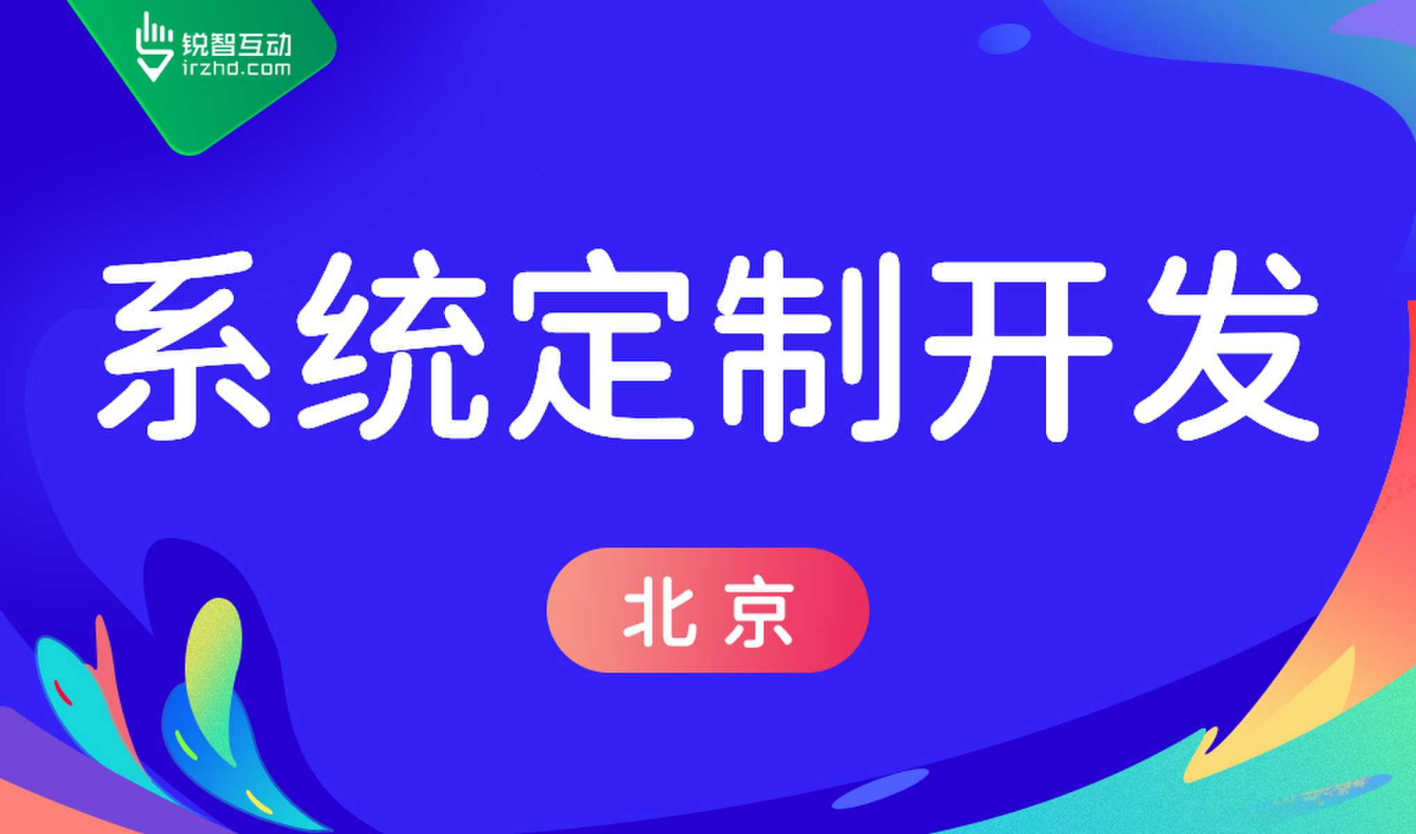 J9线上平台,J9（中国）-高质量的OA系统J9线上平台,J9（中国）怎么做？