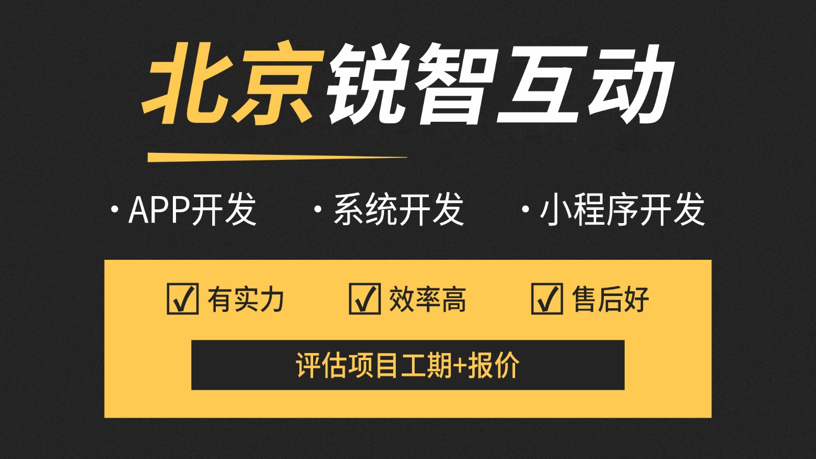 北京电商appJ9线上平台,J9（中国）—锐智互动
