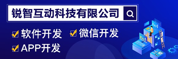 锐智互动J9线上平台,J9（中国）公司，值得信赖的北京J9线上平台,J9（中国）首选